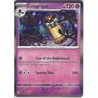 Cofagrigus
