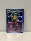 Cofagrigus