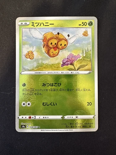 Combee