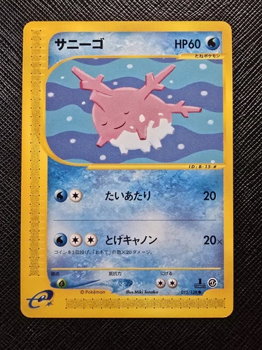 Corsola