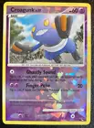 Croagunk