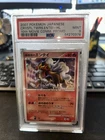 Entei