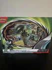 Cyclizar ex