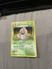 Arbok