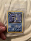 Blastoise EX