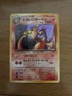 Dark Charizard