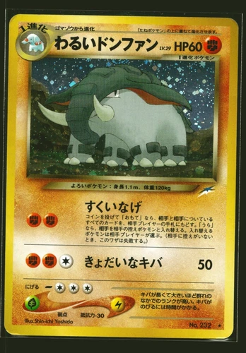 Dark Donphan