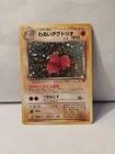 Dugtrio