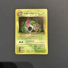 Team Rocket's Golbat