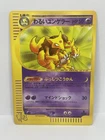 Dark Charizard