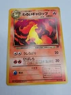 Dark Raticate