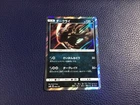 Darkrai