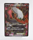 Darkrai EX