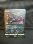 Passimian