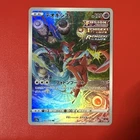 Deoxys