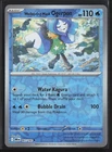 Wellspring Mask Ogerpon