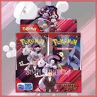 Booster Box