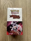 Booster Pack