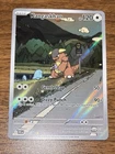 Kangaskhan