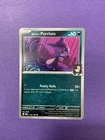 Marnie's Purrloin