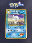 Dewgong