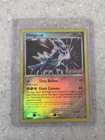 Dialga
