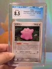 Ditto