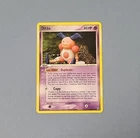 Ditto