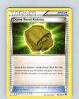 Dome Fossil Kabuto