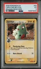 Larvitar