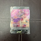 Drapion V