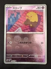 Dugtrio