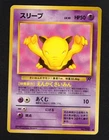 Team Rocket's Drowzee