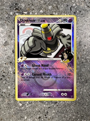 Dusknoir FB