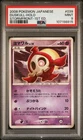 Duskull