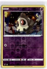 Duskull