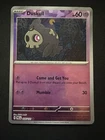 Duskull