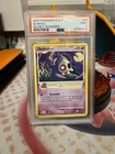 Duskull
