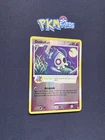 Duskull