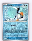 Eiscue