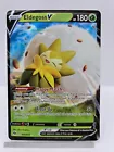 Eldegoss V
