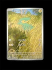 Electrike