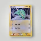 Electrike