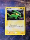 Electrike