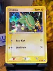 Electrike