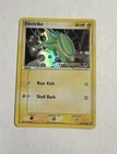 Electrike