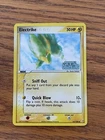 Electrike