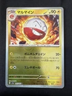 Electrode