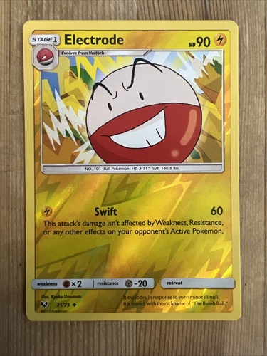 Electrode