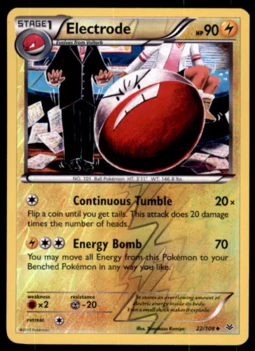Electrode